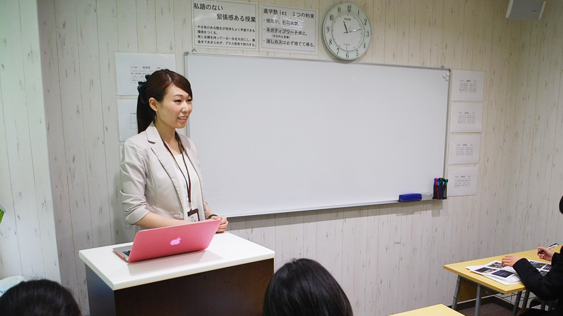 小学部 進学塾・英会話ies